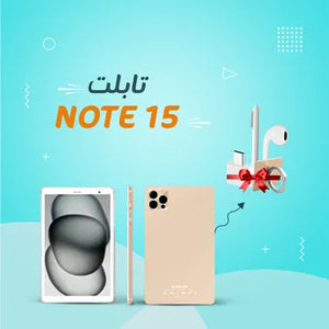 تابلت S-Color Note 15 شبيه الأيفون